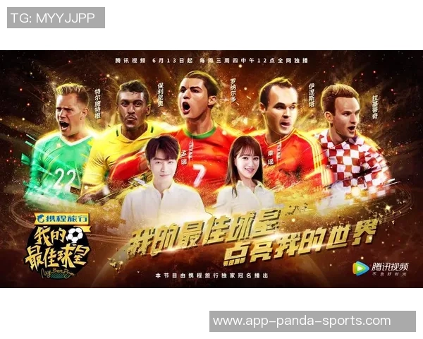 现役最强足球巨星的崛起与传奇征程解析技术与荣耀的完美融合